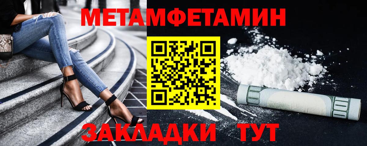 Валуйки  Амфетамин Premium  Вход с VPN 