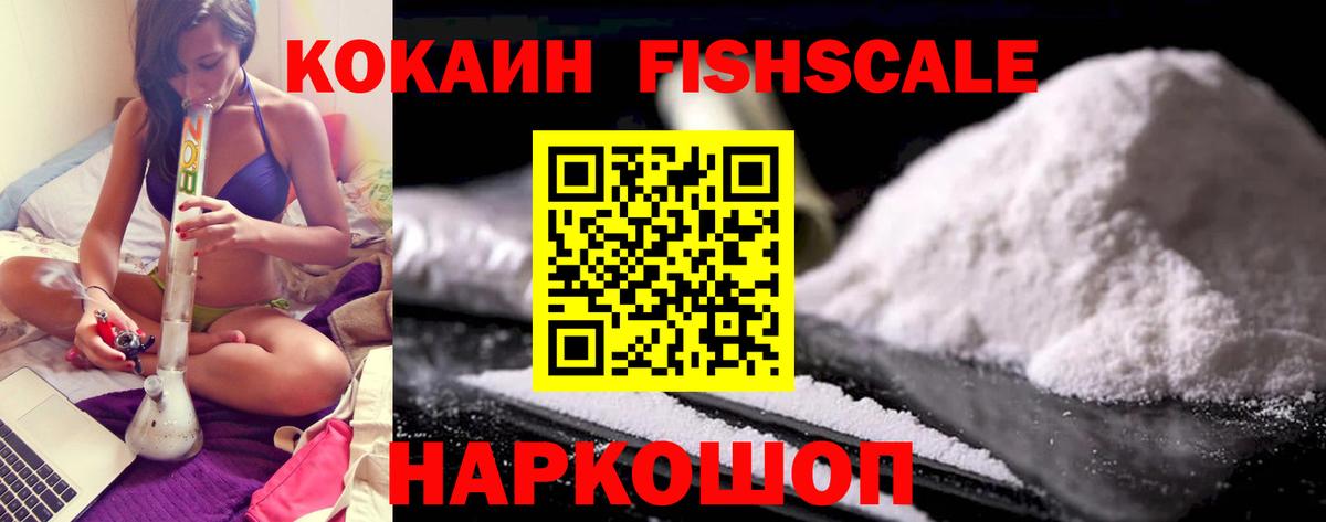 COCAIN 98% Валуйки