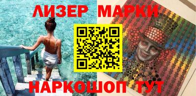 альфа пвп VHQ Усть-Илимск