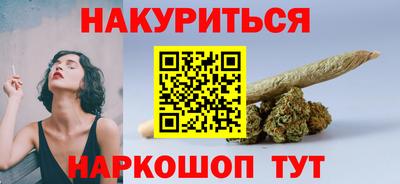 альфа пвп VHQ Усть-Илимск