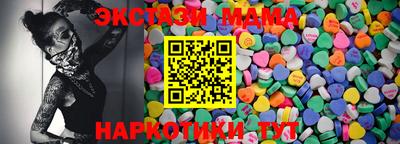 альфа пвп VHQ Усть-Илимск