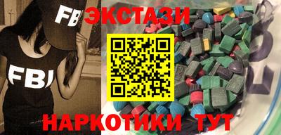 альфа пвп VHQ Усть-Илимск
