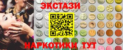 альфа пвп VHQ Усть-Илимск