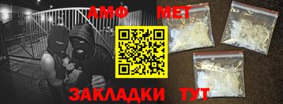 альфа пвп VHQ Усть-Илимск