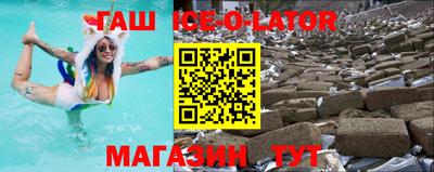 твердый Уссурийск