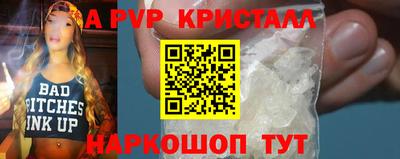 твердый Уссурийск