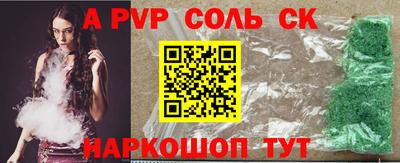 твердый Уссурийск