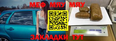 таблы Усть-Джегута
