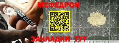 таблы Усть-Джегута