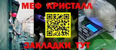 таблы Усть-Джегута
