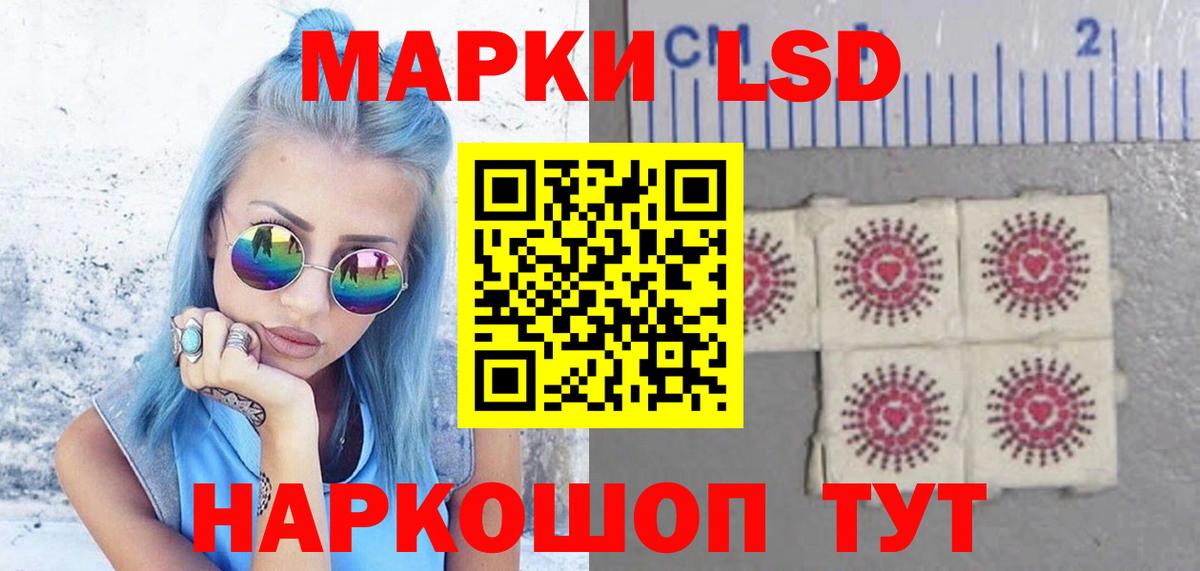Лсд 25 экстази ecstasy Валуйки