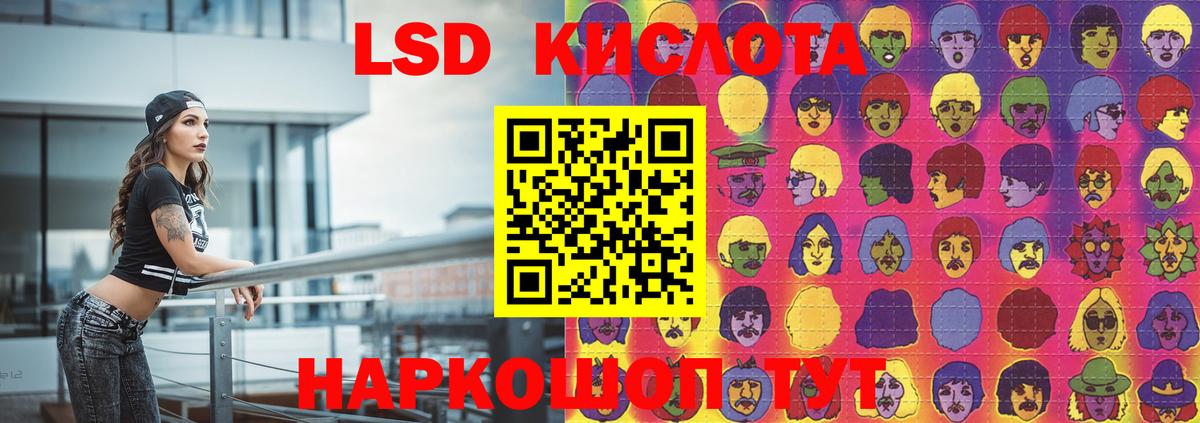LSD-25 экстази ecstasy  ЛСД экстази ecstasy  Лсд 25 экстази  Валуйки  Вход с VPN 