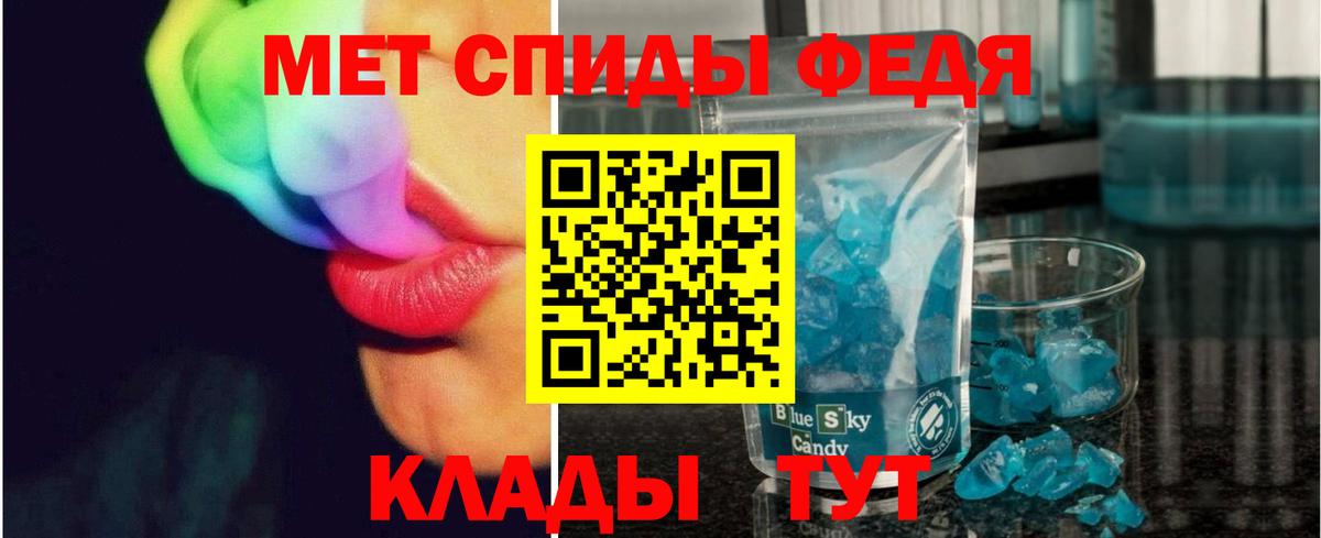 Метамфетамин витя Валуйки