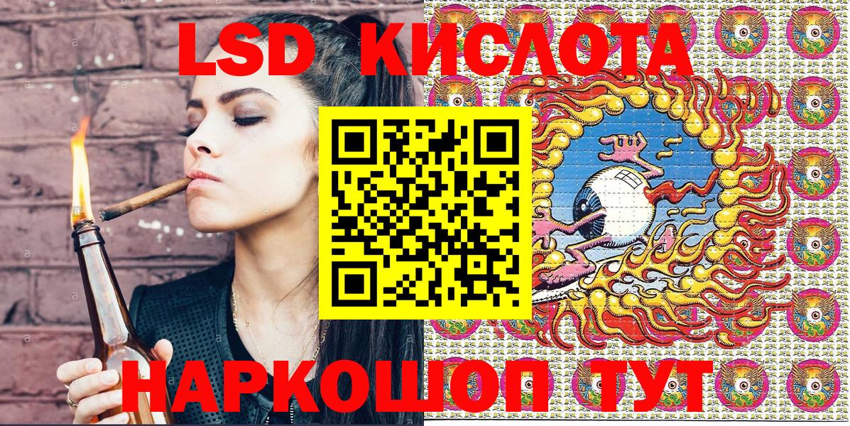 Наркотические марки 1,5мг  Вход с VPN  Валуйки 