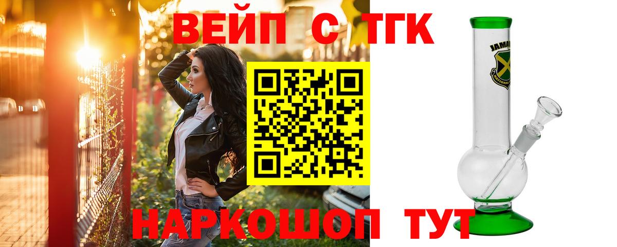 Валуйки  ТГК Wax  Вход с VPN 