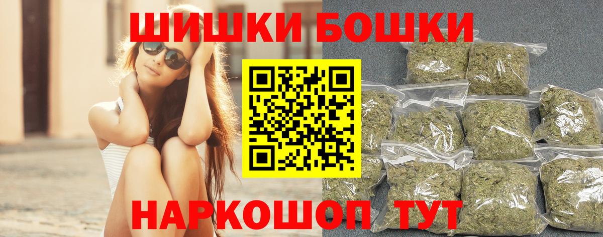 Марихуана Amnesia  Шишки марихуана конопля  Валуйки  Шишки марихуана марихуана  Вход с VPN  Шишки марихуана VHQ 